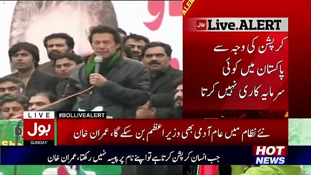 Imran Khan Telling About A Guy He Met In DG Khan Jail