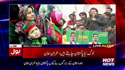 Imran Khan Response On BBC Report In DG Khan Speech