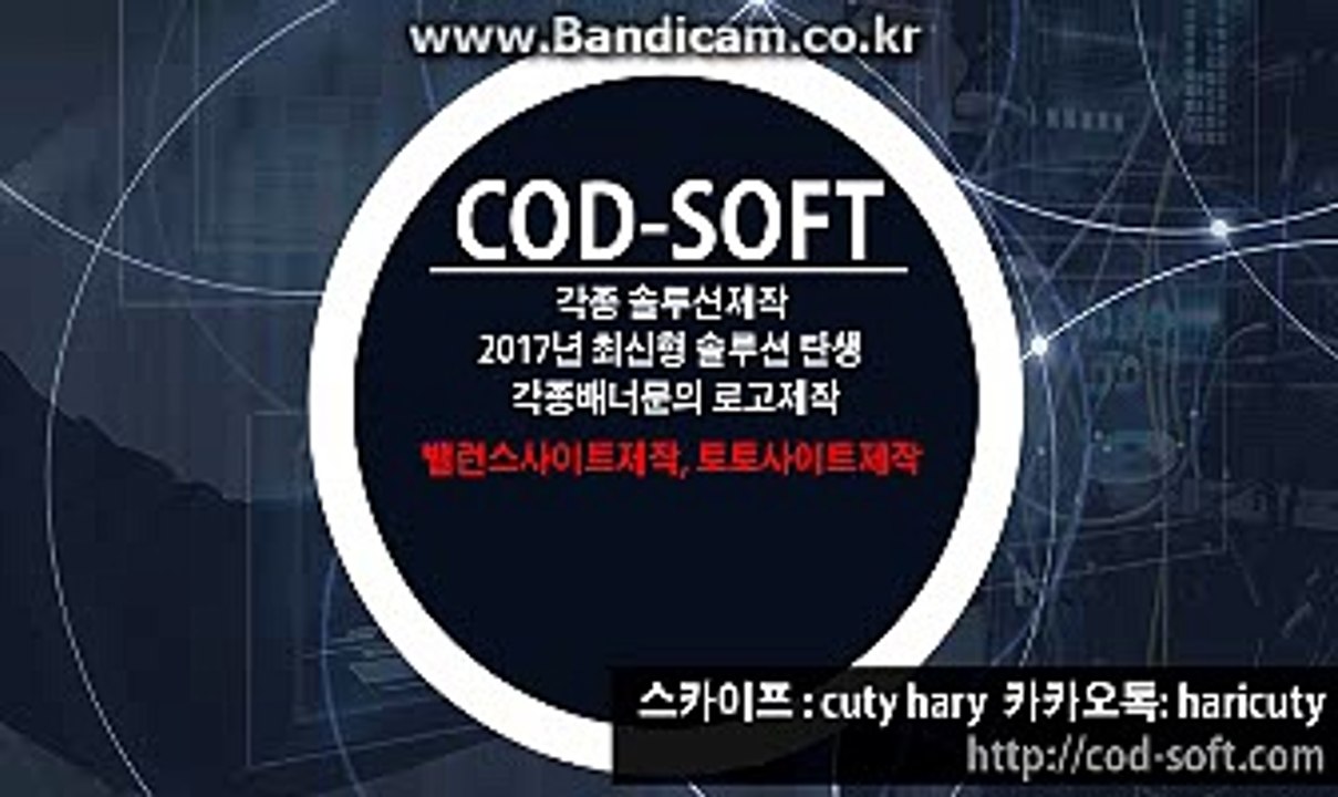 토토임대【카톡haricuty 스카이프cuty hary】