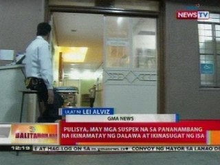 Download Video: BT: Pulisya, may mga suspek na sa pananambang sa Bacoor, Cavite