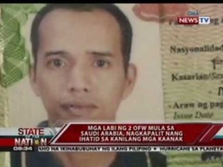 SONA: Mga labi ng 2 OFW mula Saudi,   nagkapalit nang i-uwi sa kanilang mga   kaanak