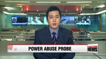 Independent Counsel will seek arrest warrant for Lee Jae-yong on Monday...