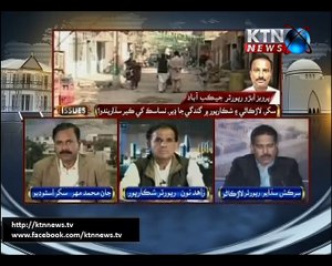 ISSUE FOR JAN M MAHAR 13th January 2017