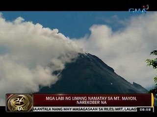 24 Oras: Mga labi ng limang namatay sa Mt.   Mayon, narekober na