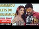 AMMADU Lets Do KUMMUDU - Full Song With Lyrics - Khaidi No 150 - Chiranjeevi, Kajal - DSP