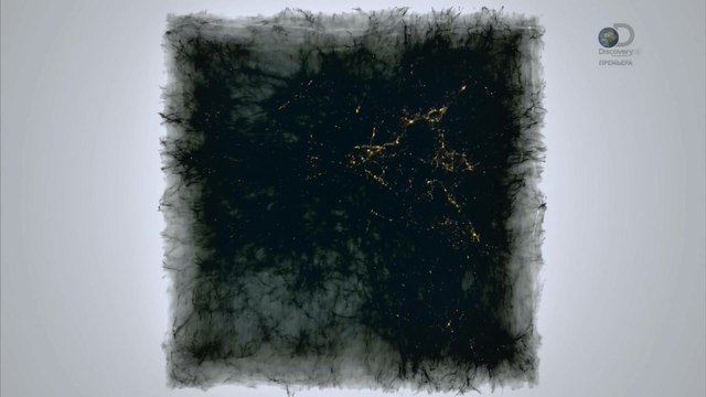 Discovery: Космос наизнанку 2 сезон Начало всех начал: Большой Взрыв (2017) HD