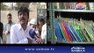 Shehar Shehar Samaa |‬ SAMAA TV ‪| 15 Jan 2017