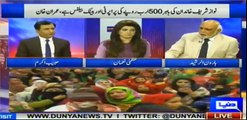 Watch Haroon Rasheed's befitting reply to Habib Akram when he said 'People only come in PTI Jalsa for enjoyment'