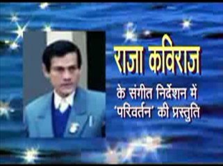 कोटि-कोटि कण्ठों ने गाया माॅं का गौरव गान है