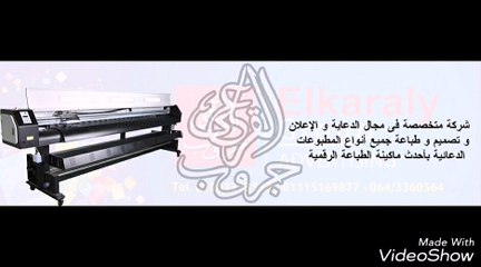 تعريف ما هو القرعلى جروب للدعاية و الاعلان ؟