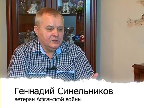 Воспоминания. Ввод войск