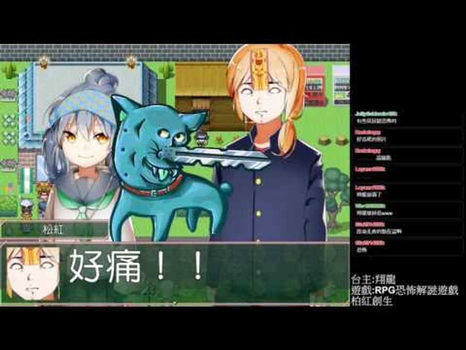 創生的鑰匙與...小瞳 ▏【翔龍實況】恐怖RPG解謎遊戲 柏紅創生 #03