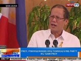 NTG: Pres. Aquino, pinangunahan ang thanksgiving party ng Team PNoy