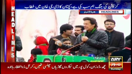 Headlines 2000 15th January 2017