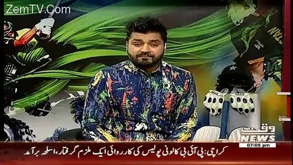 Game Beat On Waqt News – 15th January 2017