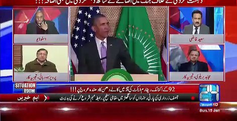 Situation Room - 15th January 2017