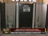 24 Oras: Kakulangan sa malinis na palikuran, problema sa mga pampublikong paaralan