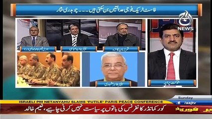 Rubaru - 15th January 2017