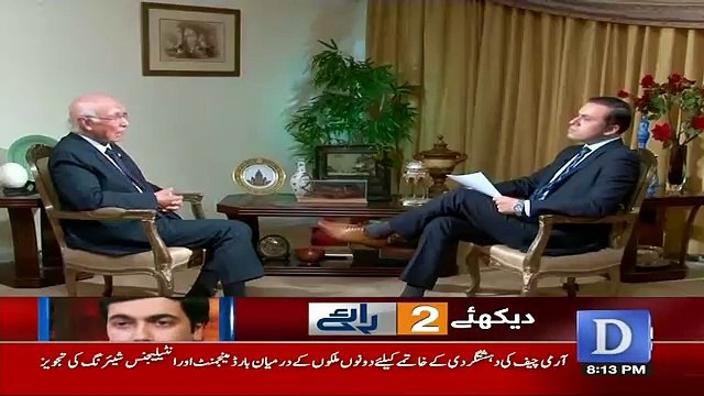 Infocus - 15th January 2017
