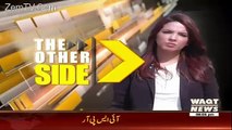 The Other Side – 15th January 2016