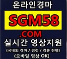 3d온라인경마게임[SGM58.COM]