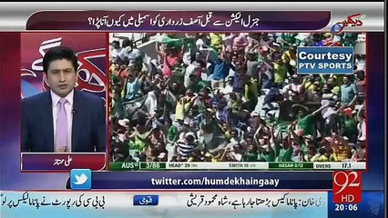 Hum Dekhain Gaay - 15th January 2017