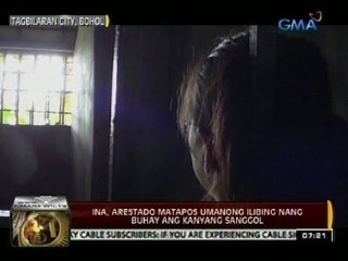 24 Oras: Ina, arestado matapos umanong ilibing ng buhay ang kanyang sanggol
