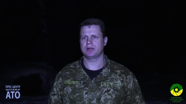 Спикер АТО Леонид Матюхин. Дайджест событий 15.01.2017 (утро)