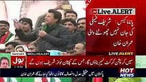 A Man Was Crying Beside Imran Khan In Plane :- Imran Khan Telling An Incident