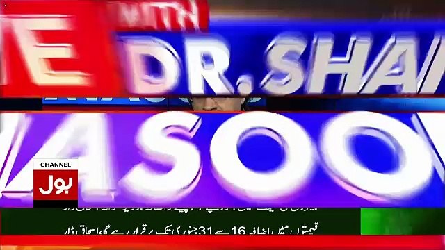 Tayyaba Case Kay Peechay Koi Personality Kuch Dinon Main Samnay Ajayegi-Shaid Masood