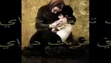 يمه يانبع الحنان