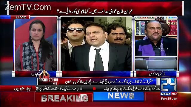 Dawn Leaks Main aik Bara Nam Samnay Agaya Hai Jisko Bachane Ki Koshish Ki Jarahi Hai-Babara Awan