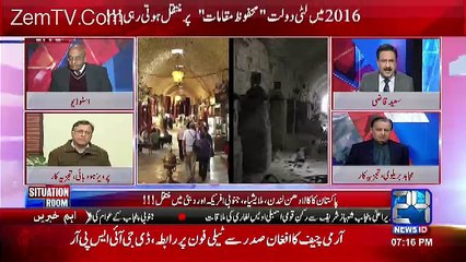 Pahlay Hum Maghrib Kay Mohtaj Thay Abb Hum China Kay Agay Jholi Phelarahay Hain-Pervez Hoodbouy