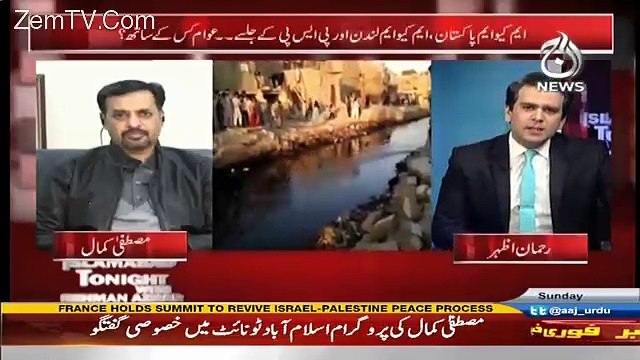 Islamabad Tonight With Rehman Azhar – 15th January 2017