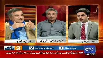 Do Raaye - 15th January 2017
