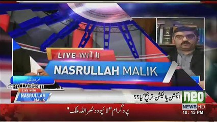 Live With Nasrullah Malik - 15th January 2017