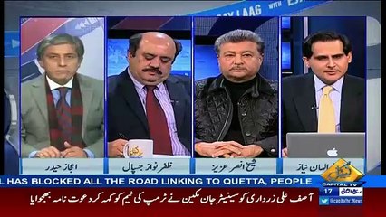 Bay Laag – 15th January 2017