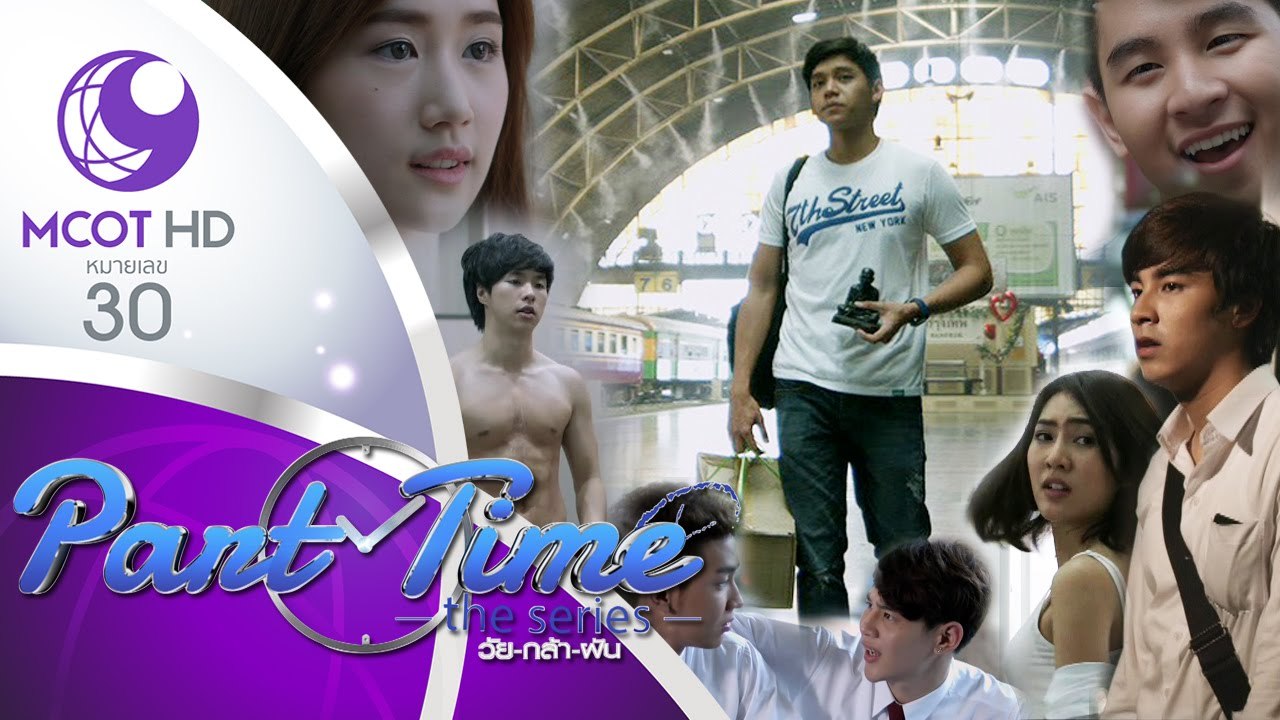 (Legendado em PT-BR) Part Times: The Series EP.1