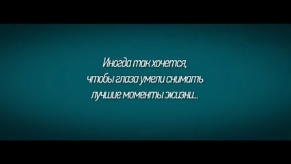 ЯрмаК - Когда она проснется