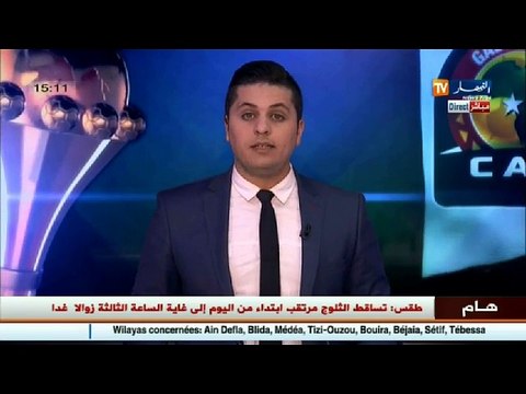 موفد النهار الى الغابون يصف الاجواء و الظروف المناخية في ملعب فرانس فيل