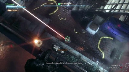 Batman : Arkham Knight (74)
