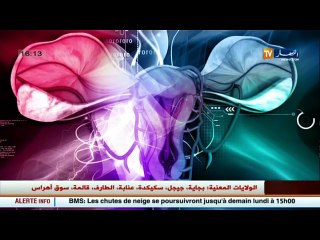 3 دقائق صحة   سرطان عنق الرحم... مسبباته و كيفية الوقاية منه