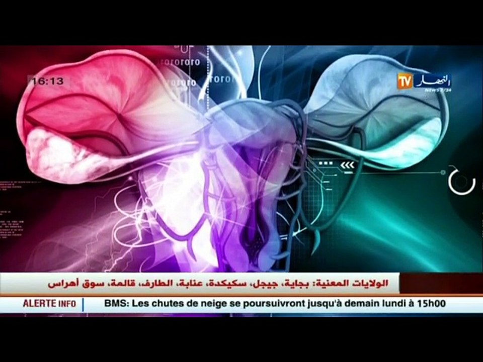 3 دقائق صحة   سرطان عنق الرحم... مسبباته و كيفية الوقاية منه