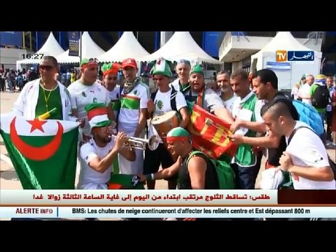 أجواء أنصار الخضر قبل الدخول إلى ملعب فرانس فيل