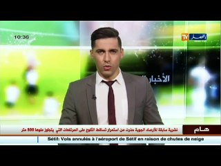 اخر تحضيرات المنتخب الوطني لمواجهة زيمبابوي في هذا الموجز الرياضي