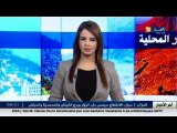 الأخبار المحلية أخبار الجزائر العميقة ليوم الأحد15جانفي 2017