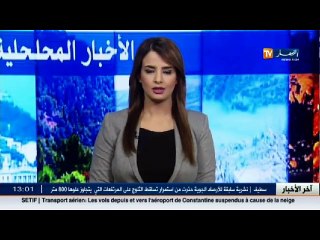 الثلوج تصنع لوحات جمالية في سطيف