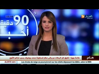 تساقط معتبر للثلوج بولاية باتنة وسكيكدة