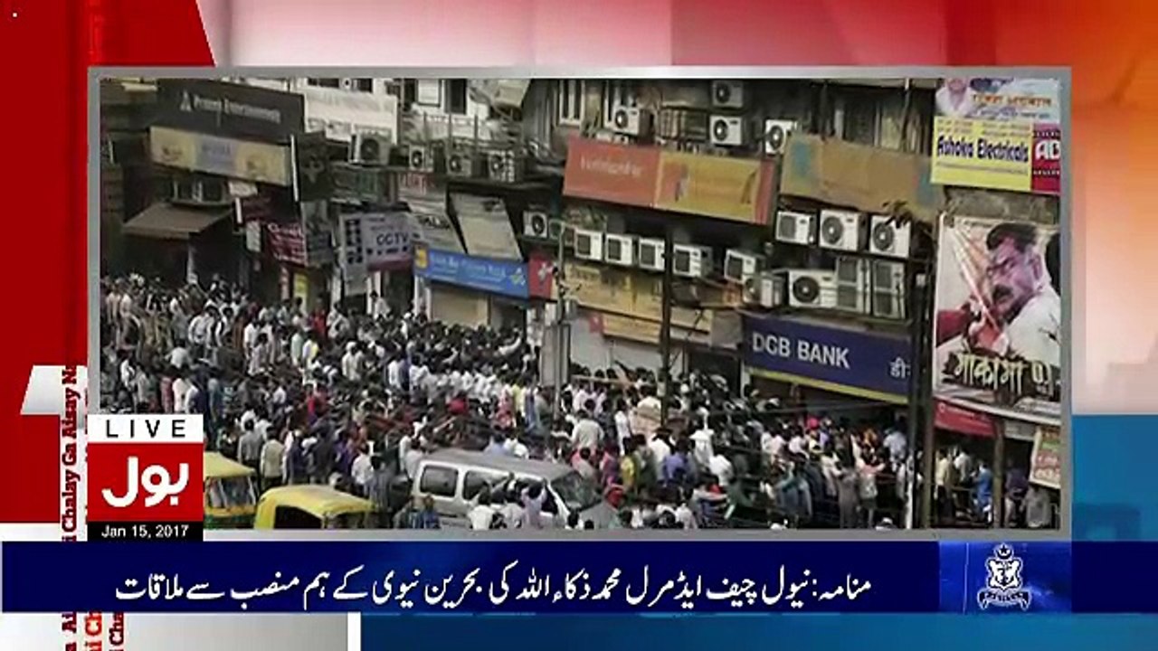 Amir Liaquat Badly Bashing Ajit Doval..