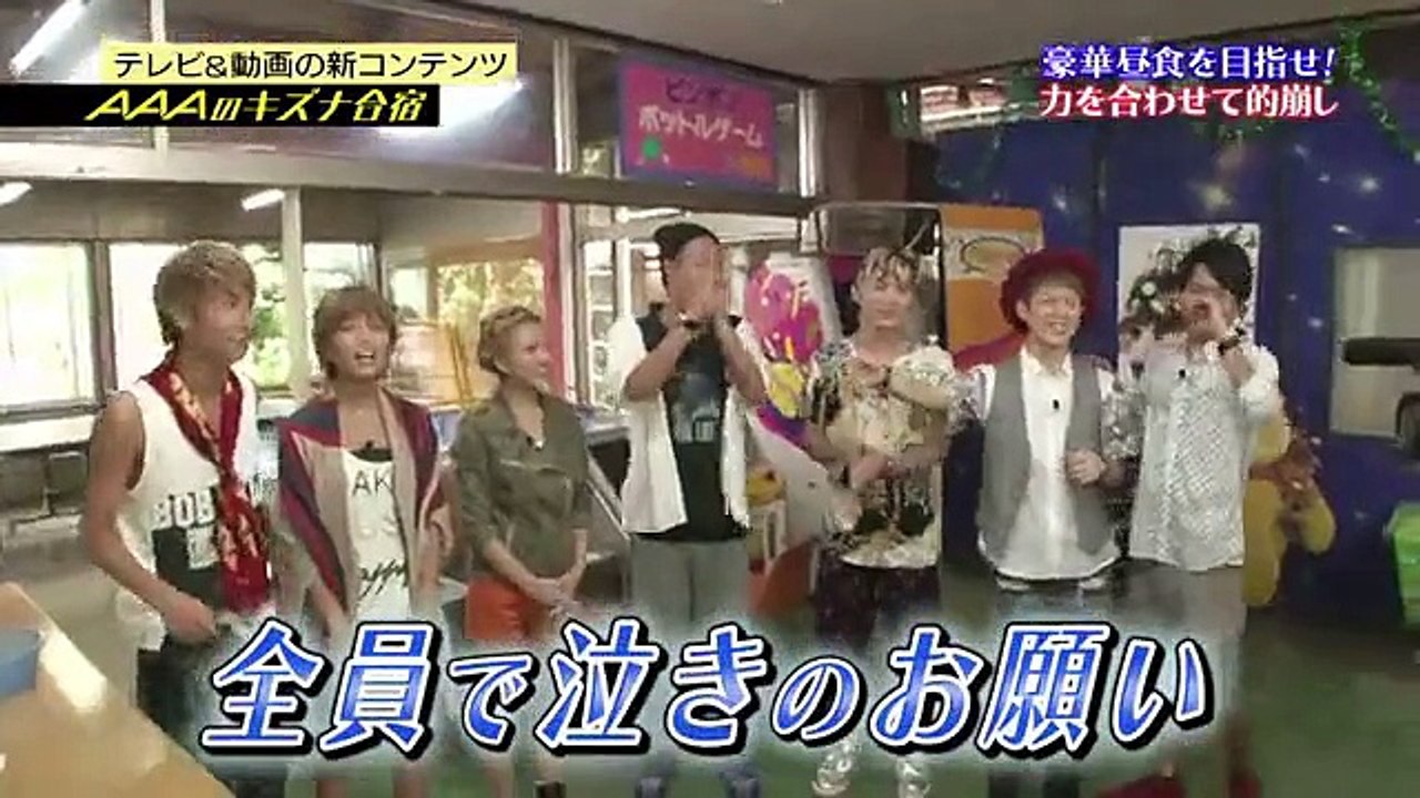 キズナ合宿1 5 動画 Dailymotion